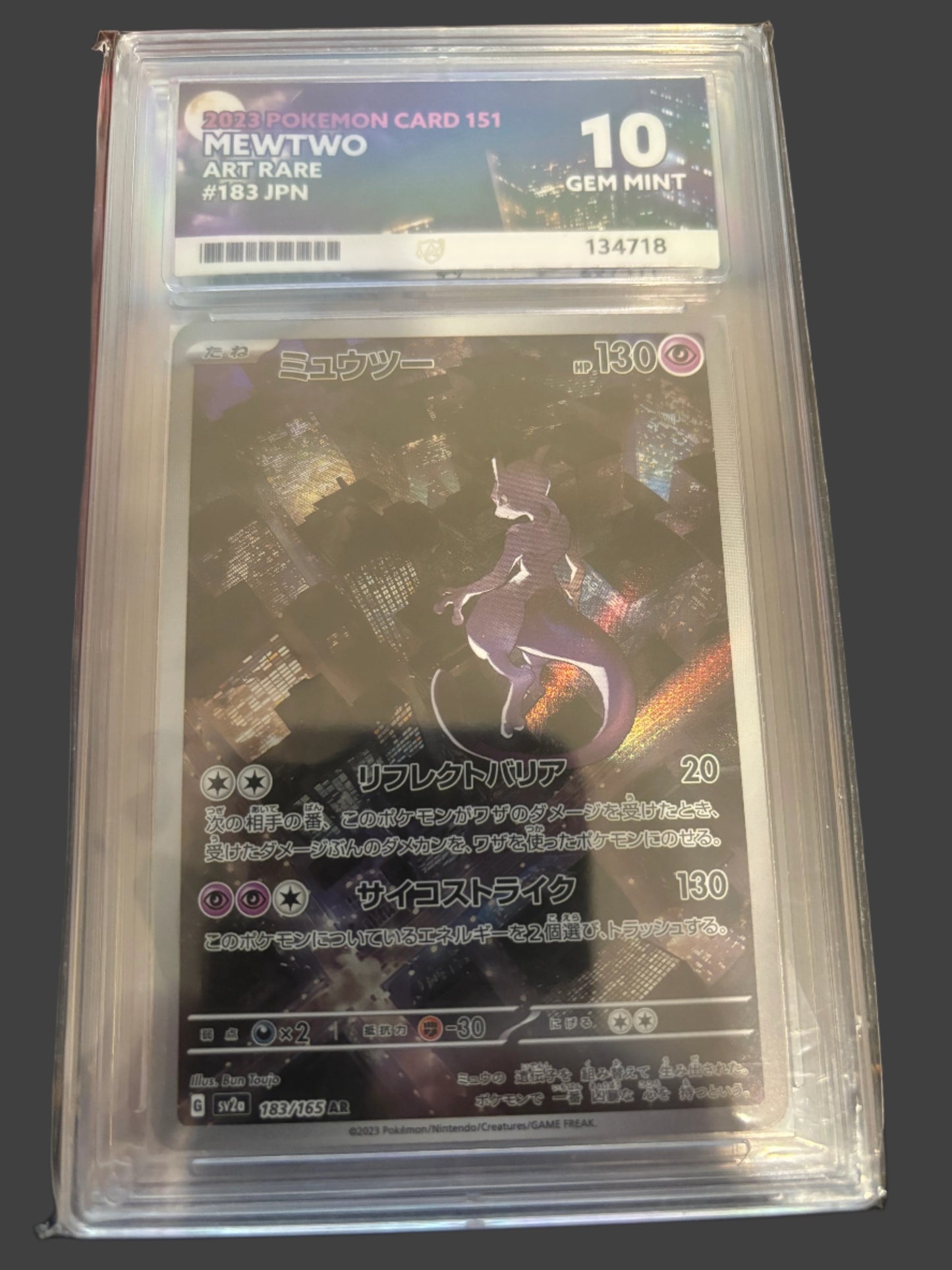 mewtwo 183/165 japanese ACE Grading - 10