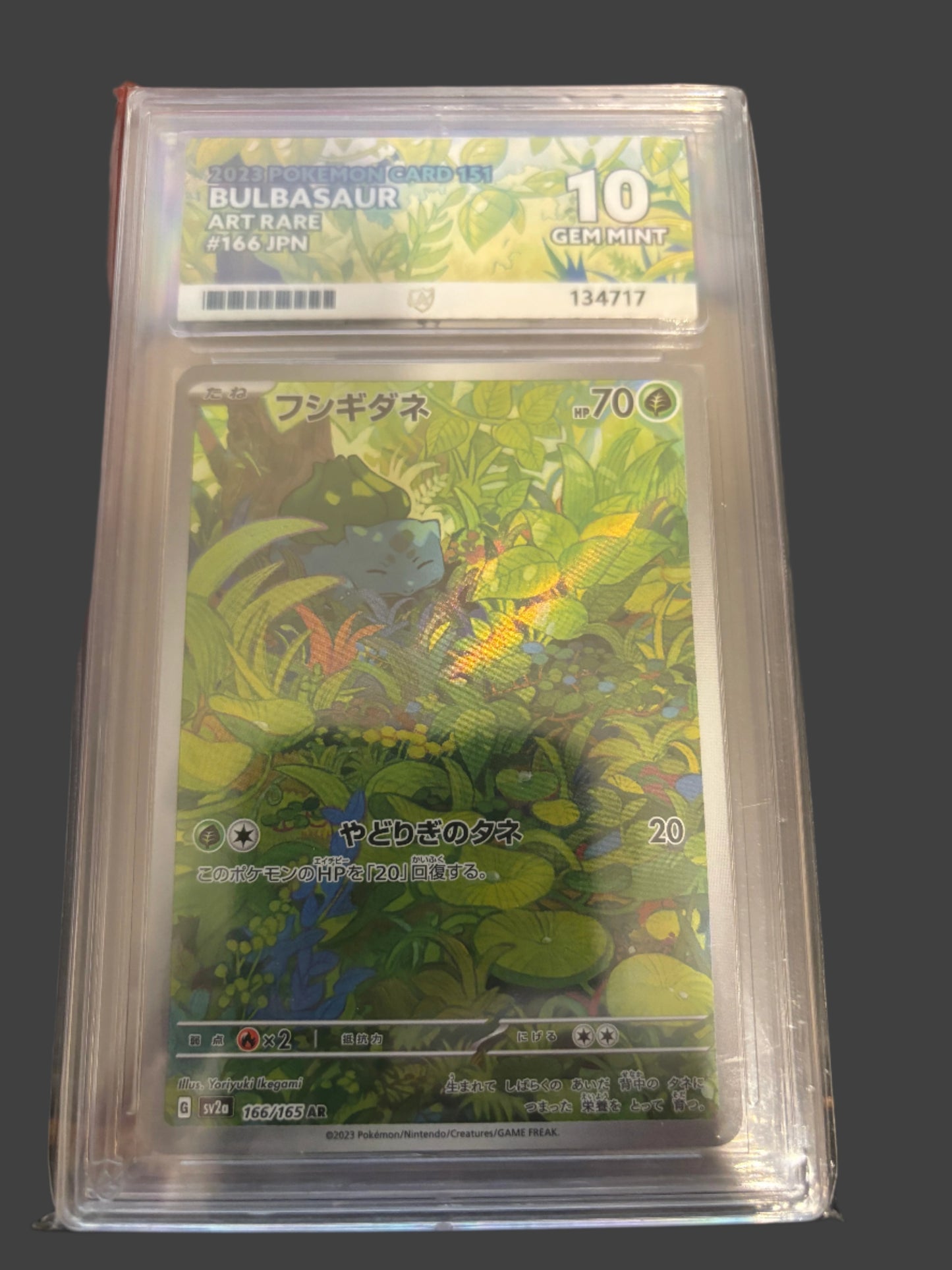 bulbasaur 166/165 Japanese ACE Grading - 10