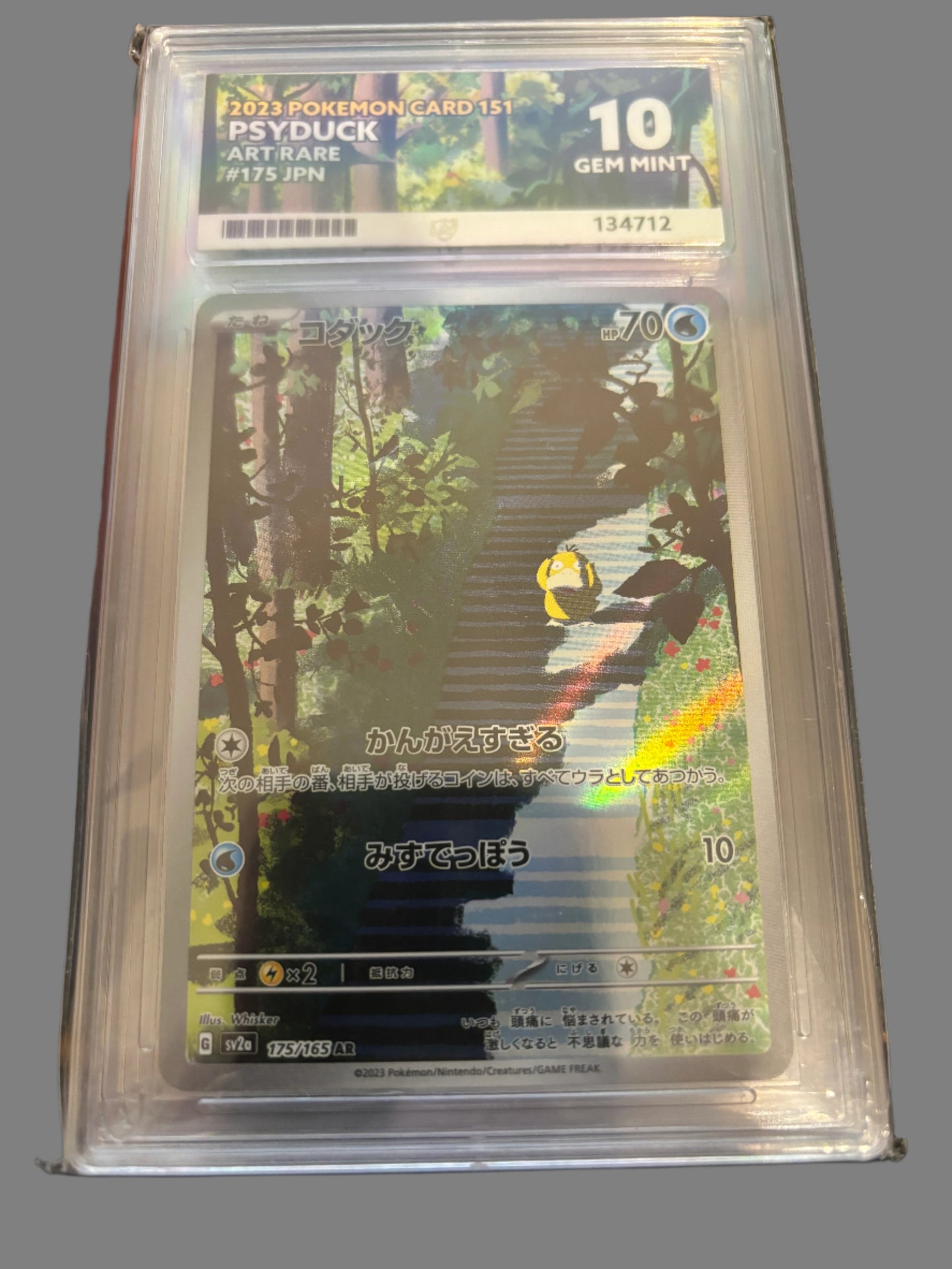 psyduck 175/165 japanese ACE grading - 10